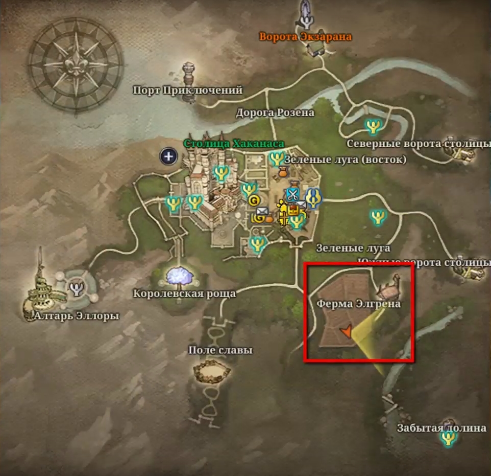 Icarus. Приручение маунта Ветробег и Пеплохвост-альбинос - картинки